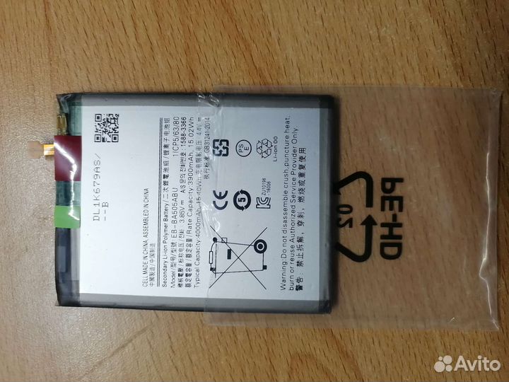 Аккумулятор для телефона Samsung a50