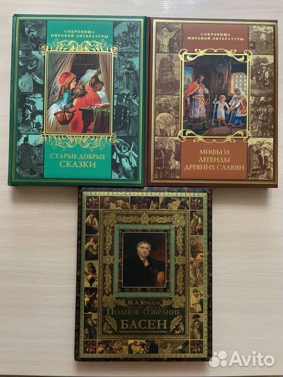 Подарочные издания