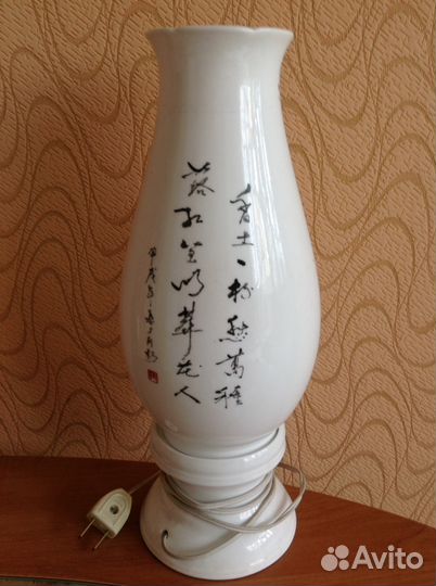 Светильник