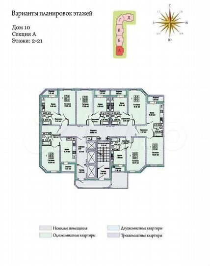 1-к. квартира, 34 м², 10/21 эт.