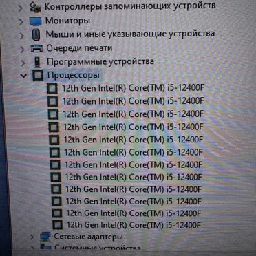Продам игровой пк