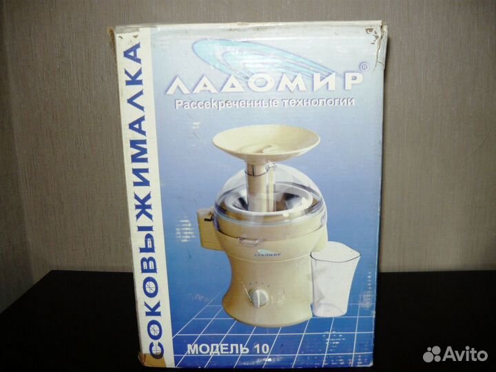 Соковыжималка