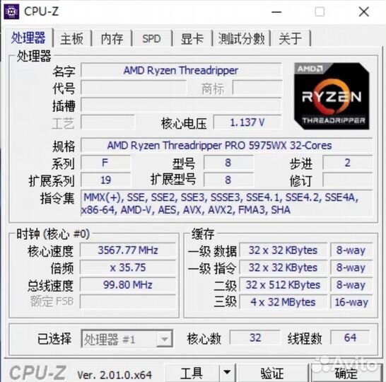 Процессор AMD Ryzen Threadripper PRO 5975WX