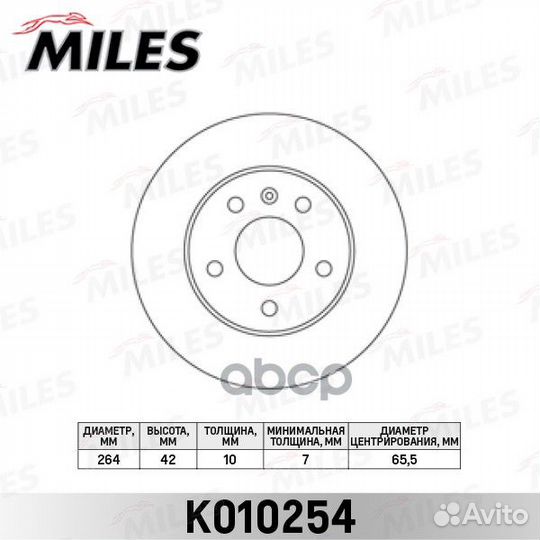 Диск тормозной opel astra 98/meriva 03/zafira