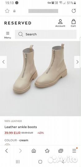 Ботинки женские кожаные Reserved