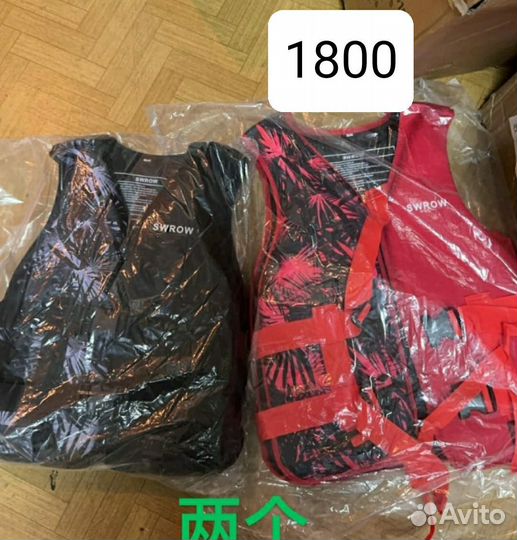 Спасательный жилет