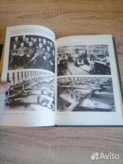 А. И. Шахурин. Крылья победы. Полит. лит. 1985г