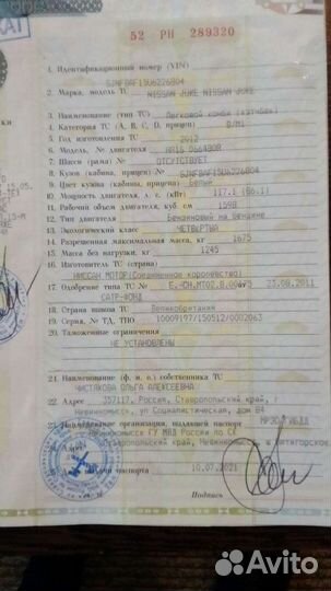 Вариаторные коробки nissan juke