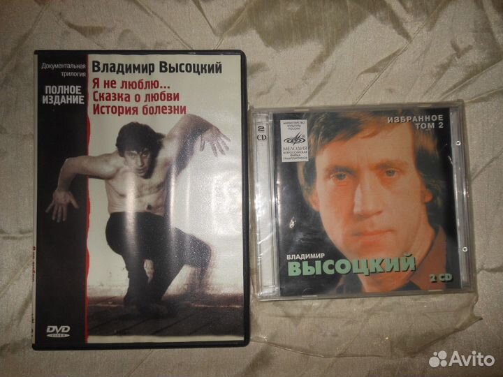 В.Высоцкий,В.Цой,И.Тальков,другие барды.Коллекция
