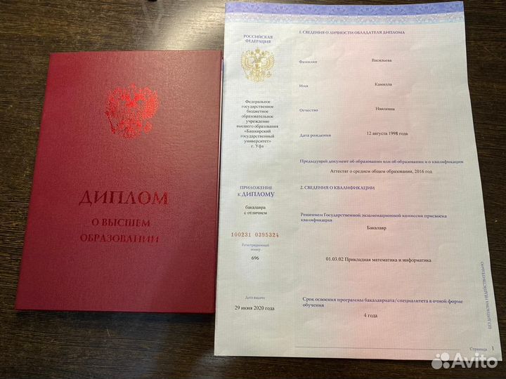 Репетитор по математике и информатике огэ егэ