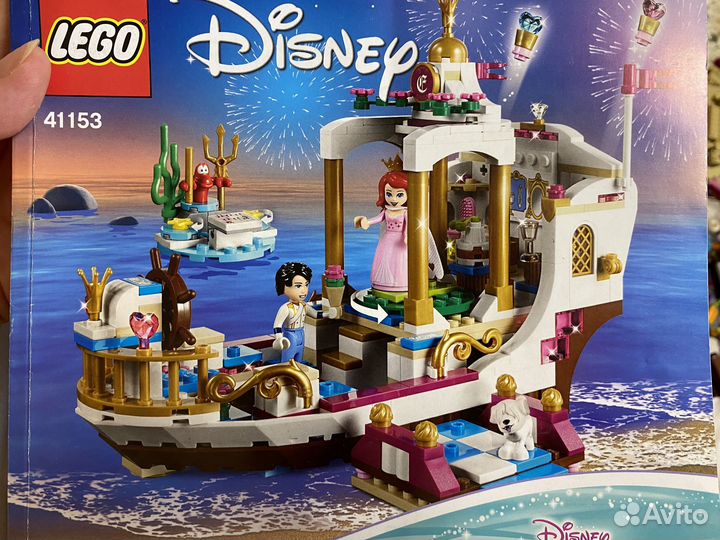 Lego disney принцессы
