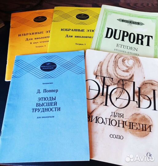 Ноты для виолончели