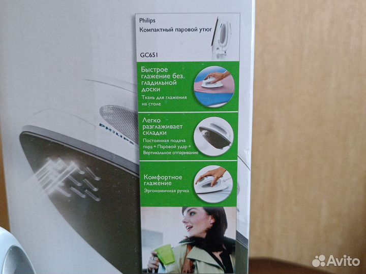 Утюг дорожный Philips