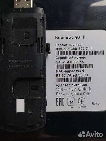 4G WiFi роутеры на все операторы