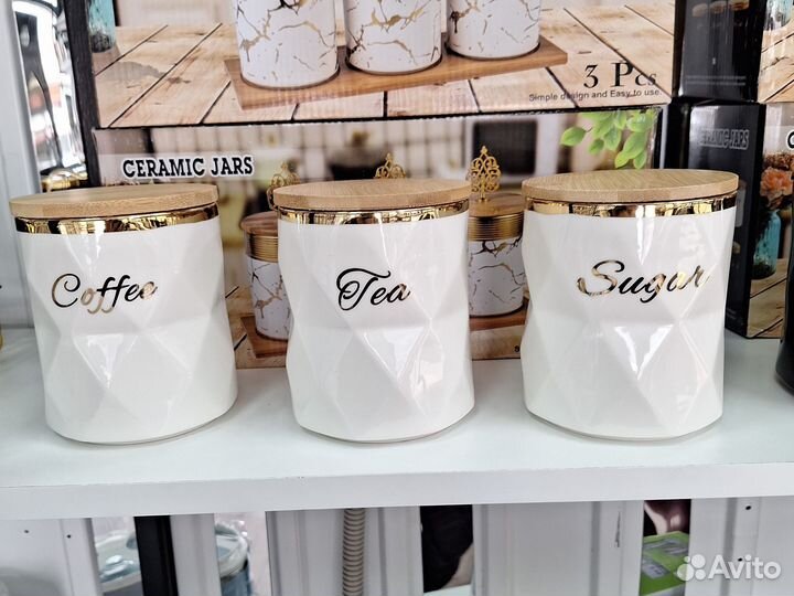 Набор банок керамика