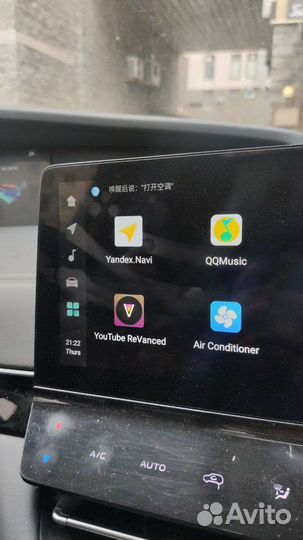 Установка Carplay Changan