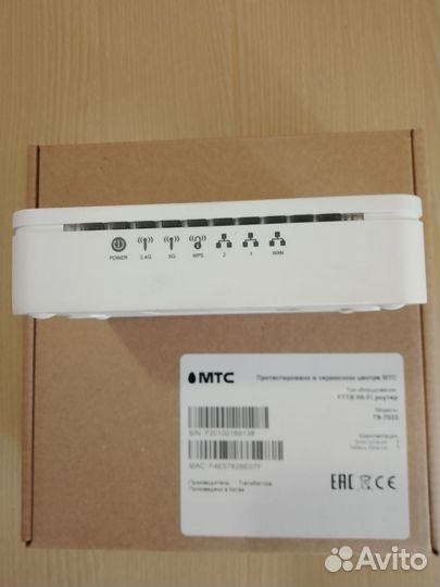 TV приставка Wi Fi роутер