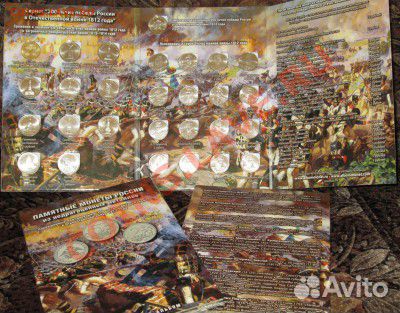 Монеты 200 летие победы в войне 1812 г