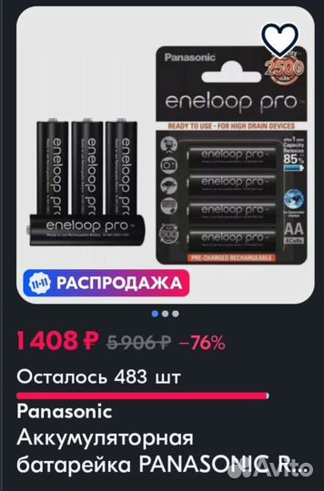 Вспышка камеры YongNuo Speedlite YN-560