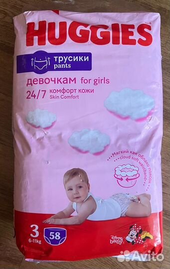 Подгузники для девочек Huggies, 6-11 кг (размер 3)
