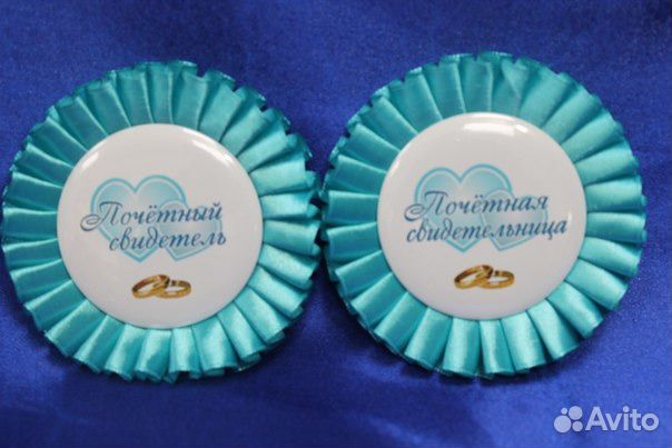 Значки свидетелям свадебные аксессуары