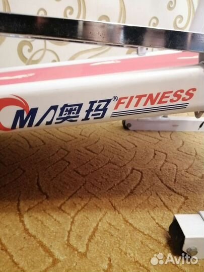 Беговая дорожка