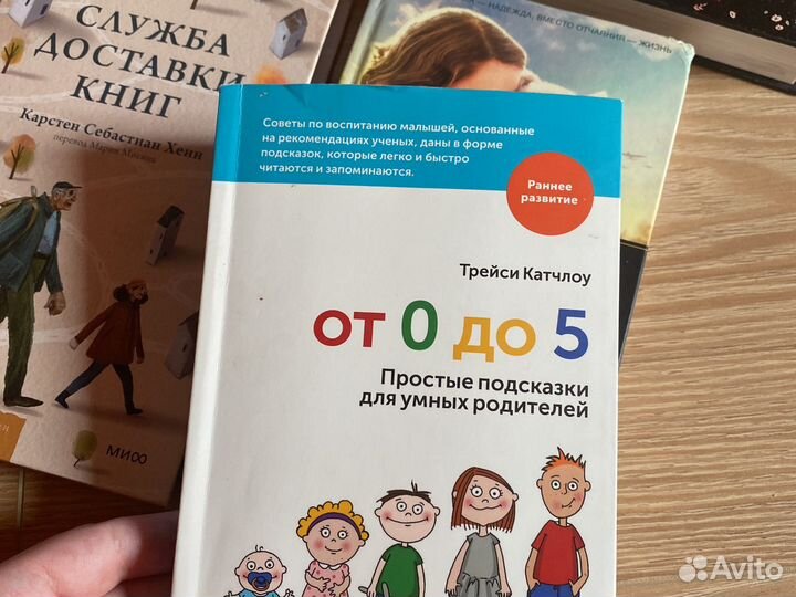 Книги в ассортименте от