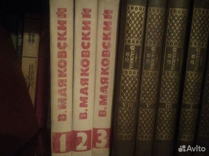Шолохов 8 т.лнтолстой 12т.Маяковский3т