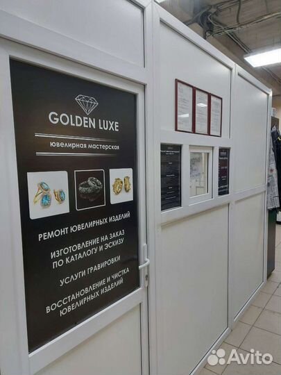 Перегородки пвх бу