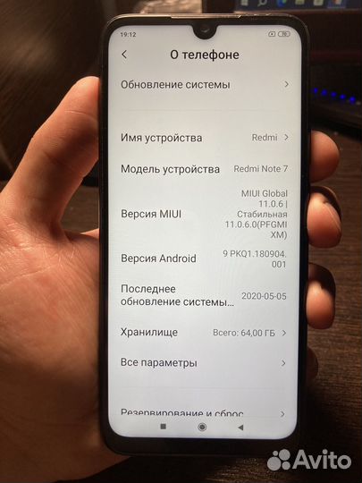 Xiaomi Redmi Note 7, 4/64 ГБ