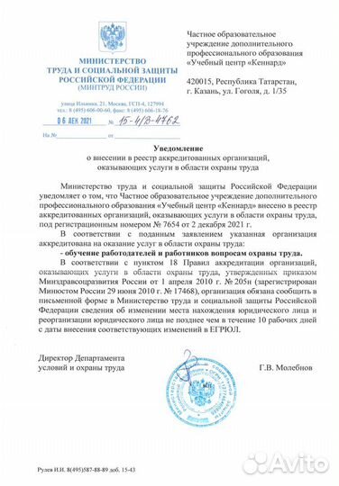 Дистанционные курсы