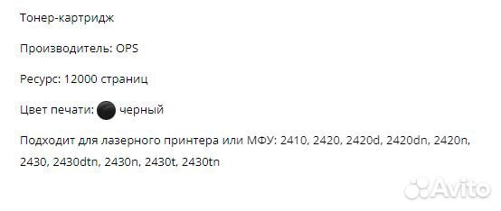 Катридж для принтера HP LJ 2400 model Q6511X /9