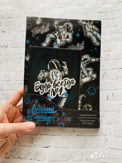 Подарочные наборы