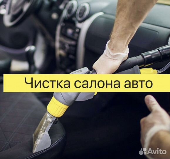Аренда моющего пылесоса karcher