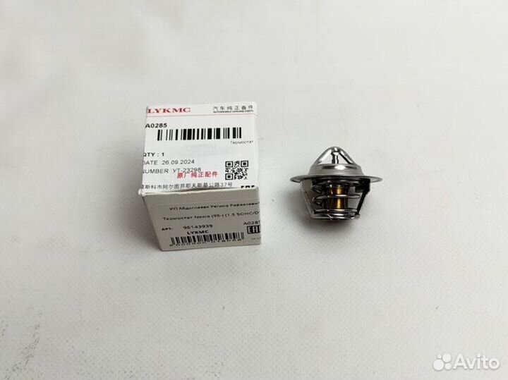 Термостат Nexia (95) (1.5 sohc/dohc)