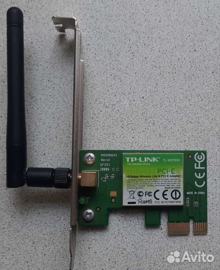 Сетевая карта TP Link