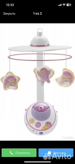 Мобиль на кроватку Chicco