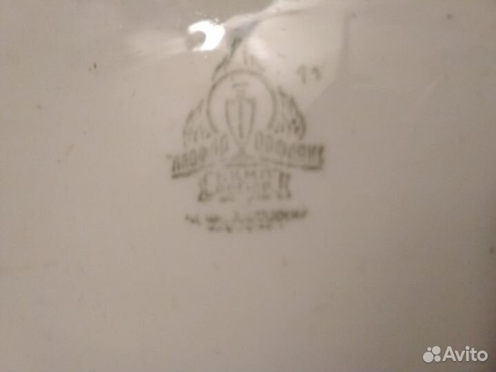 Овальное блюдо, изготовленное первыми большевиками