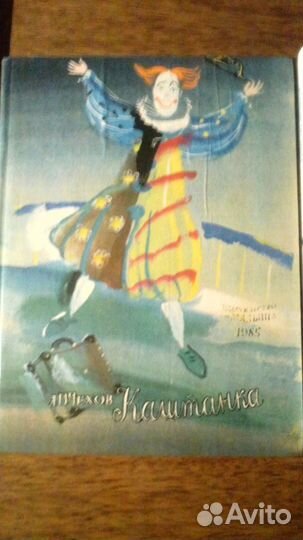 Детские книги для детей