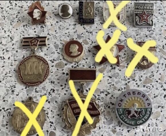 Значки СССР