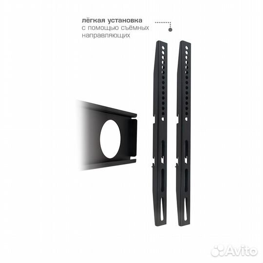 Кронштейн для крепления телевизора