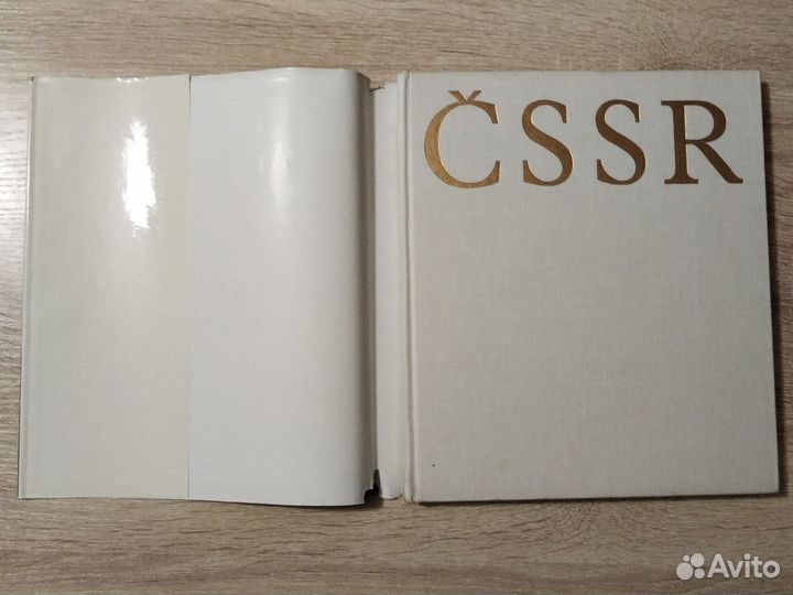 Cssr книга