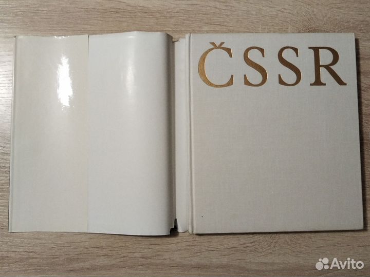 Cssr книга