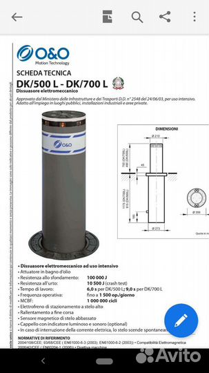 Боллард парковки.Италия O&O DK/500L Антитаран сроч