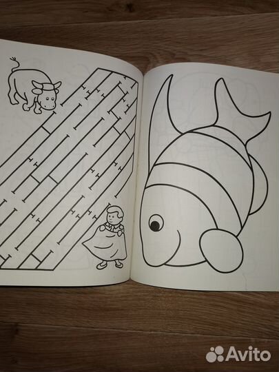 Первая книга упражнений