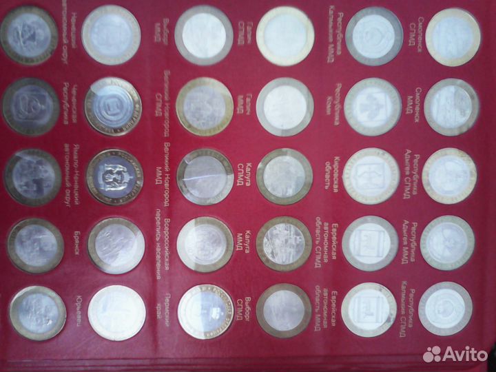 Альбом Юбилейные и памятные монеты России