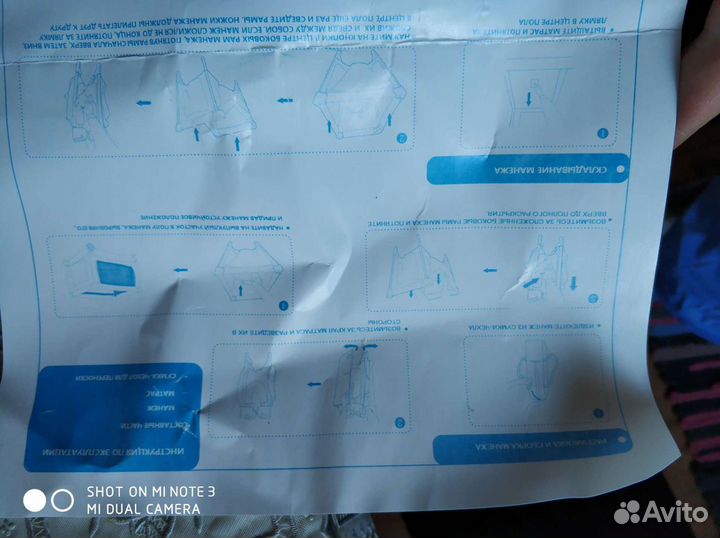 Детский манеж