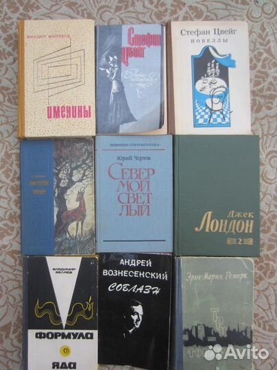 Д.Н. Мамин-Сибиряк. Повести и рассказы. 1989 год
