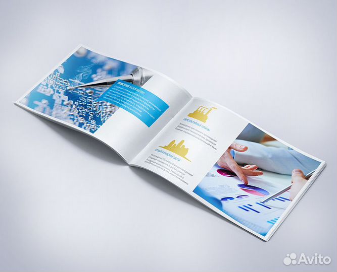 Рекламные брошюры в Краснодаре