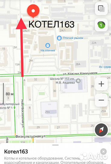 Газовый котел Baxi Eco Nova 24F